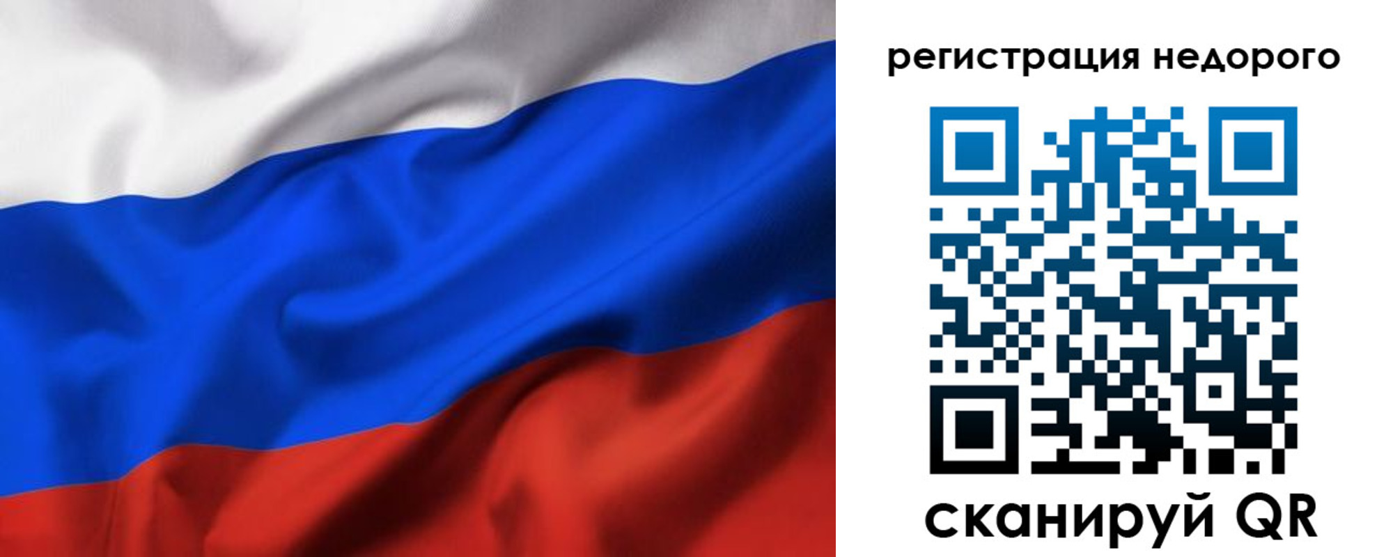 прописка в квартире в Чаплыгине