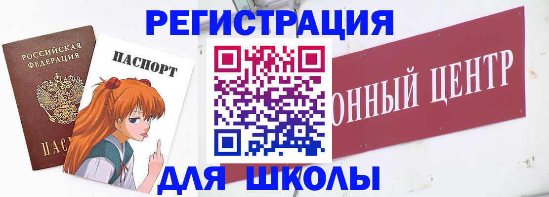 регистрация для дет. сада в Чаплыгине