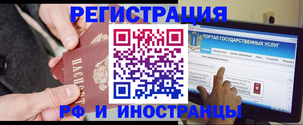 прописка поиск в Чаплыгине