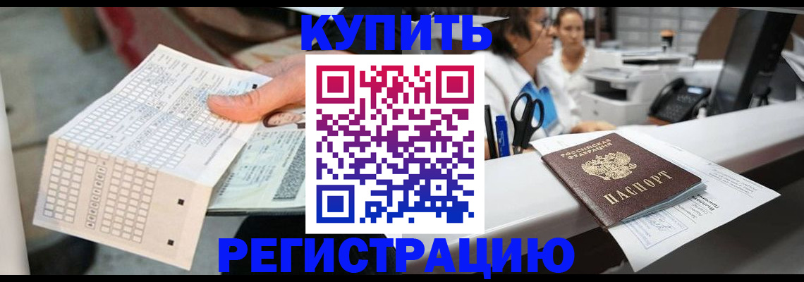 регистрация для дет. сада в Чаплыгине